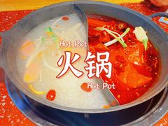 -赵美丽·重庆社区火锅·直营店(火车东站·中豪国际店)