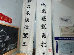 -奶油日报Journal de creme
