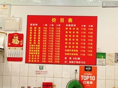 -二号桥脆绍面(星辉中路店)