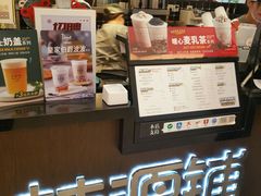 -桂桂茶(滨江百联店)