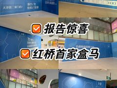 -鹏欣水游城
