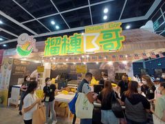 -香港会议展览中心演讲厅