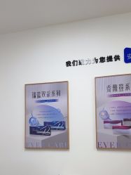 -天津伊美尔医疗整形美容专科医院