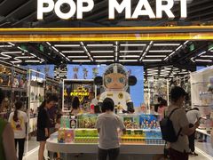 -泡泡玛特POPMART(侨福芳草地店)