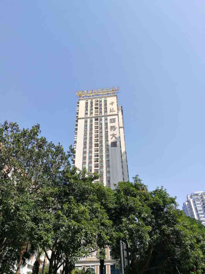 中旅商务大厦位于天河北,附近交通便利