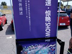 -金港秋名山·双层卡丁车场