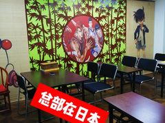 -学习谷日语培训日本留学·多语种外语教学(海淀人大分部)