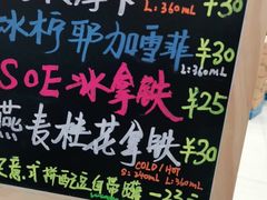 -Manner Coffee(壹方城店)