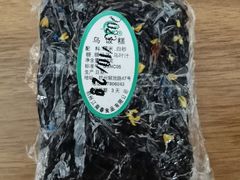 立夏乌饭糕-江南春(中山中路店)