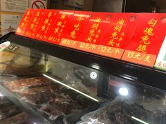 -鸿运兔·手撕烤兔(天府广场店)
