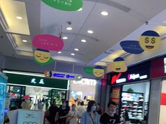 -利群商厦(台东店)