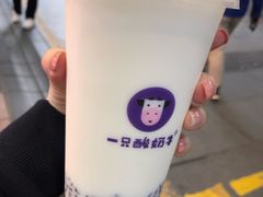原味酸奶紫米露-一只酸奶牛(八一路店)