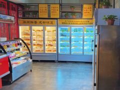 -袁记串串香(西安路店)