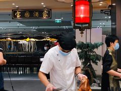 大堂-宝园酒家(美林M·LIVE天地东座店)