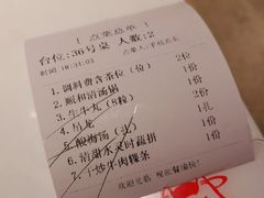 -陈记顺和牛肉火锅馆(天河北路店)
