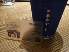 -春水堂人文茶馆(台中四维店)