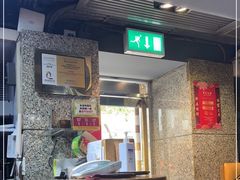 -百福麵家(新馬路店)