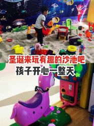 -汇乐童儿童主题乐园(李老社区商业中心店)