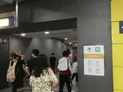 -平安里(地铁站)
