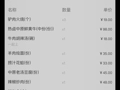 -掌柜的店·河南菜(世茂店)
