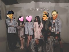 -Diary Club剧本&桌游狼人杀(湖东店)