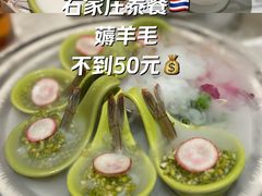 -石家庄万象城