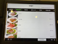 -成都驻京办餐厅(蜀都宾馆店)