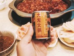 -大龙火锅(老店)