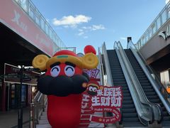 -百年港湾奥特莱斯(香炉礁店)