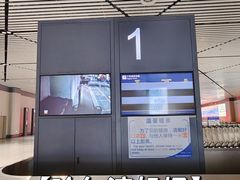 -哈尔滨太平国际机场-T2航站楼