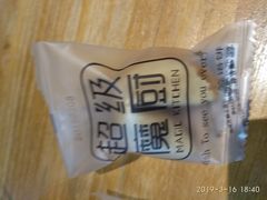 -超级魔厨(地王店)