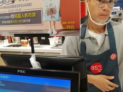 -85度C(生甜甜圈研究工坊·上海平凉店)