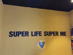 -超级猩猩健身·私教·团课·自助训练(客村丽影广场店)