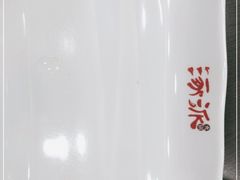 -涿派·炝锅鱼(涿州店)