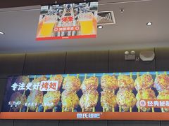 -管氏翅吧(马家堡店)