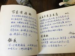 菜单-五观堂素食(新华路店)