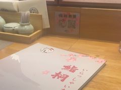 -鮨桐日本料理(望京店)
