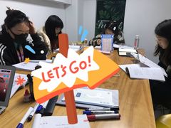 -千秋未来日韩语(天府五街校区)