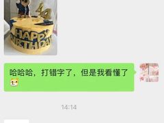 -卡比儿童蛋糕·心意定制·低脂零卡糖动物奶油FancyBALLOON(滨海店)