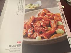 -宏状元现熬粥·京味菜(三里河店)