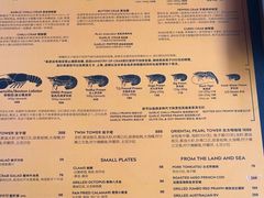 -Ministry of Crab•MOC(交子大道店)