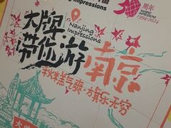-南京大牌档(崇文门国瑞店)