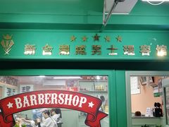-沃尔玛超市(武侯店)