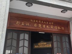 -汕头市小公园