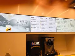 -喜茶(深圳海岸城店)