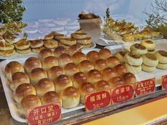 -皇家面点(南沙街店)