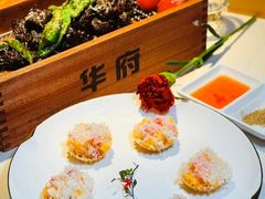 -華府Deluxe(兴业太古汇店)