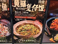 -玲珑·新粤菜(安华汇店)