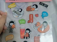 -CoCo都可(嘉定日月光店)