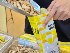 -粒上皇(合肥百大奥莱店)